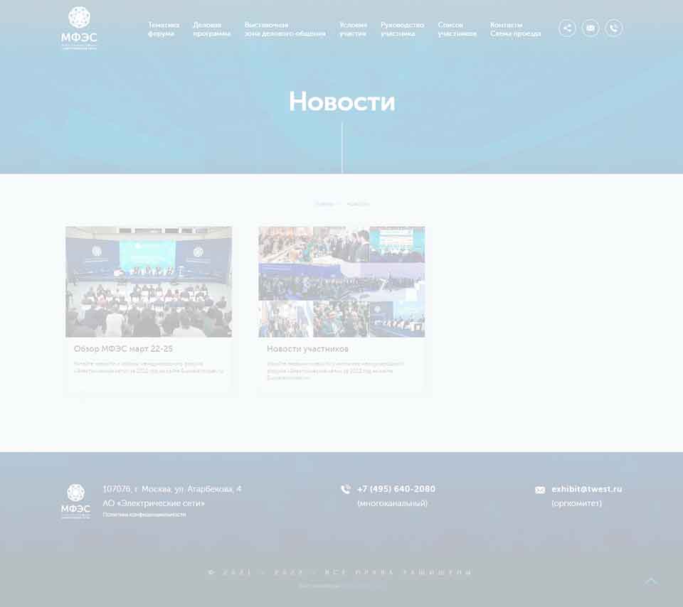 Web design of news cards